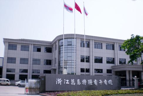 萬馬股份 萬馬股份