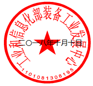 工信部?jī)?yōu)化新能源車(chē)合格證信息管理系統(tǒng) “雙積分”又進(jìn)一步
