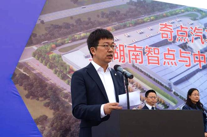 自動駕駛，奇點汽車,株洲