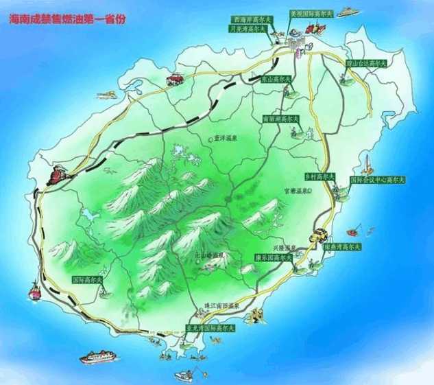 海南島