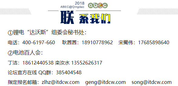 聯系我們