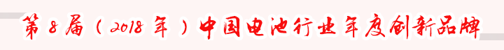 年度創新