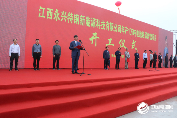 保障碳酸鋰資源供應 永興特鋼擬1.97億購旭鋰礦業81.43%股權 保障碳酸鋰資源供應 永興特鋼擬1.97億購旭鋰礦業81.43%股權