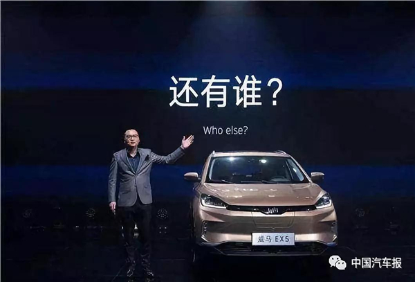 不差錢？或許“錢”才是壓垮造車新勢力的最后稻草