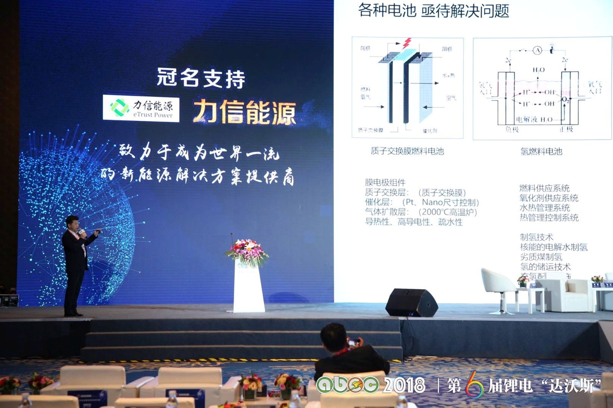王慶生：解決動力電池安全隱患 可考慮準固態(tài)鋰電池方向