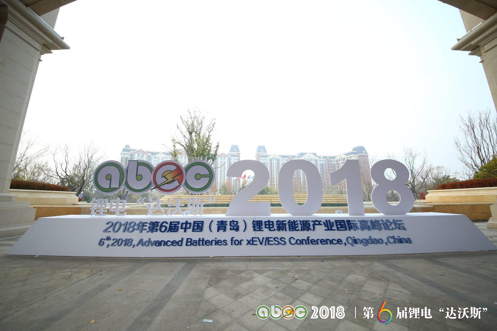 比亞迪助力ABEC2018|鋰電“達(dá)沃斯”組委會(huì)圓滿(mǎn)完成接送嘉賓任務(wù)