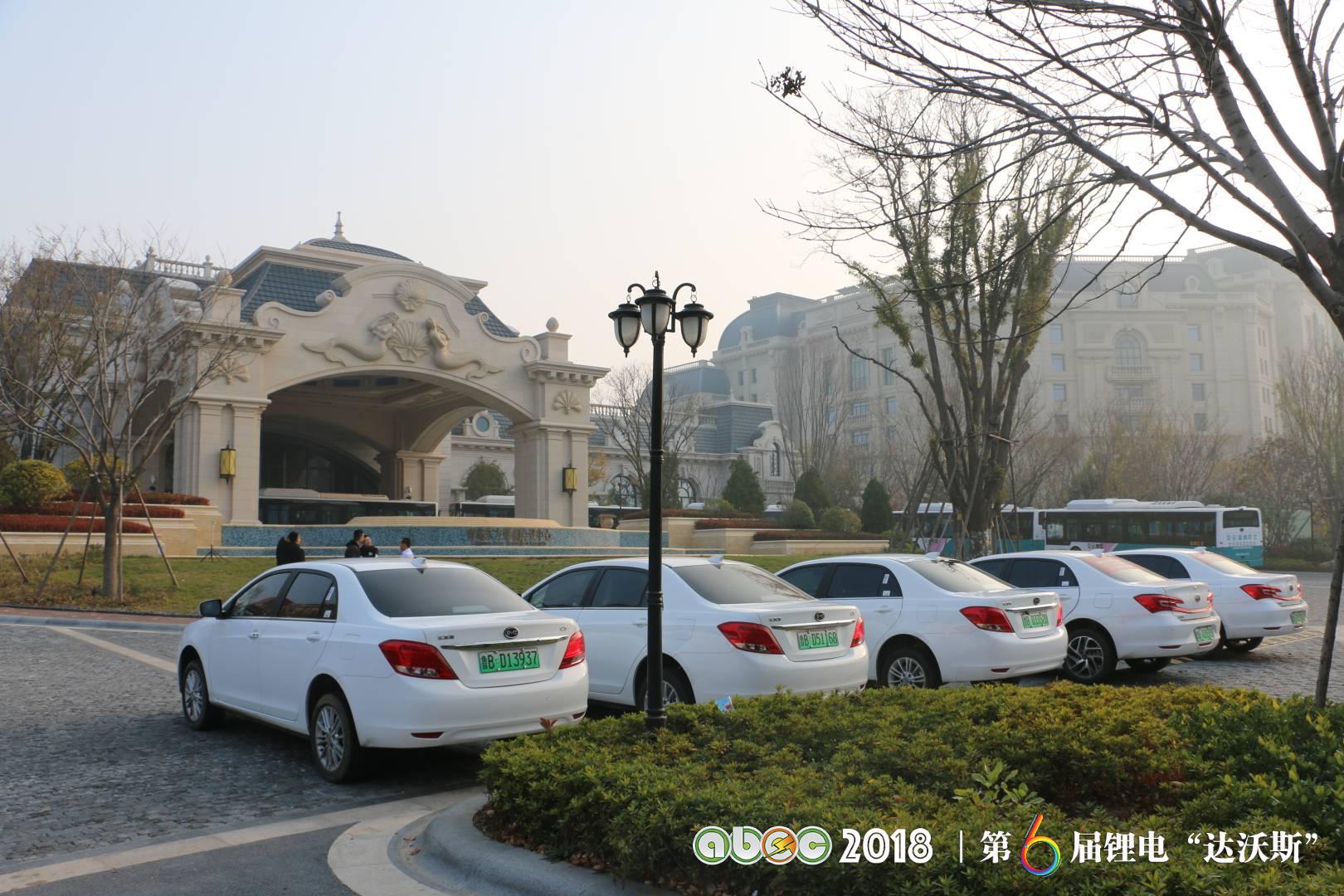 比亞迪助力ABEC2018|鋰電“達(dá)沃斯”組委會(huì)圓滿(mǎn)完成接送嘉賓任務(wù)