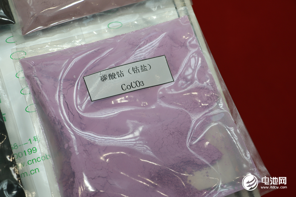 鈷鹽