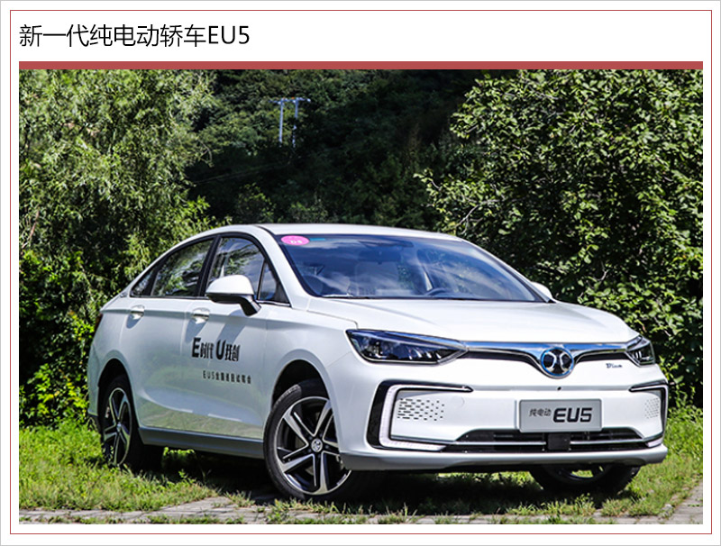8個月產量破10萬 北汽新能源第30萬輛電動車下線