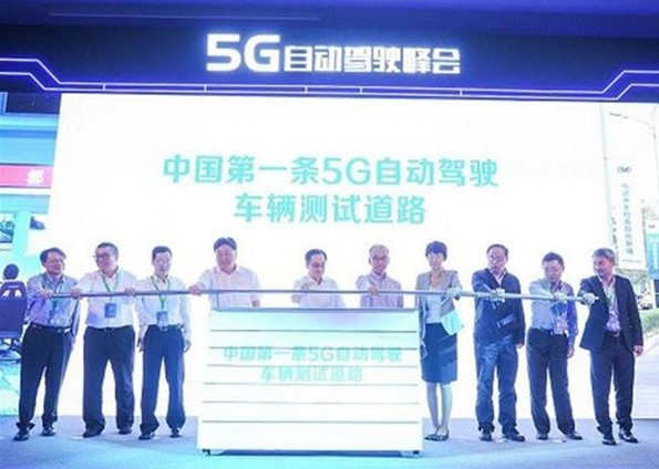 全國大規模的5G試驗將展開 自動駕駛還遠嗎？
