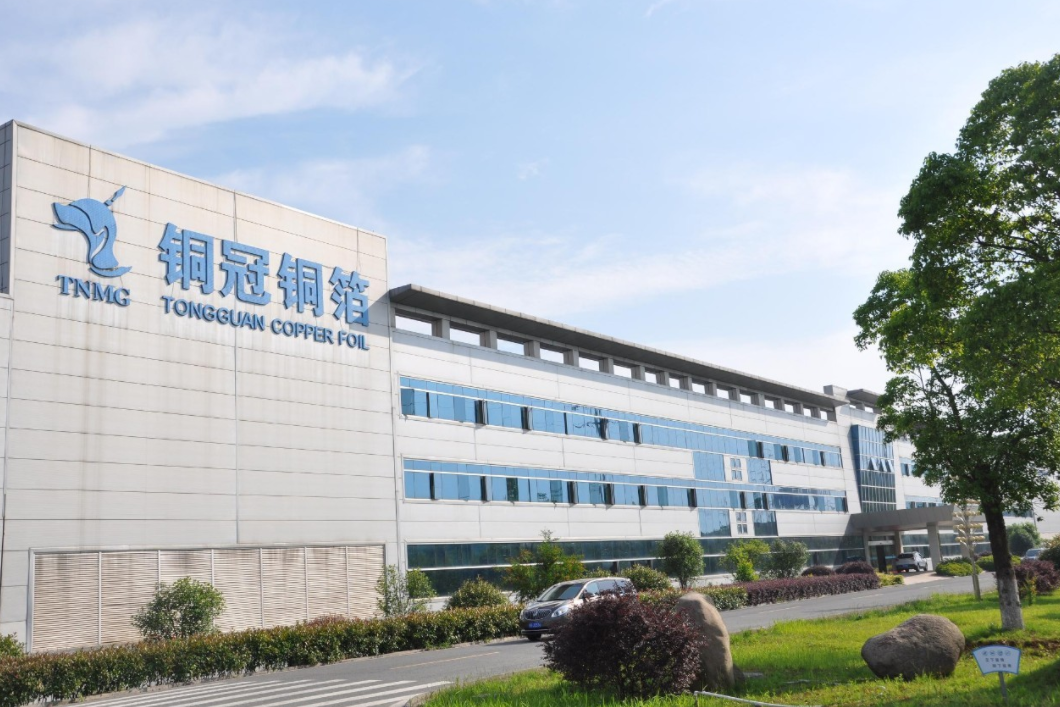 銅冠銅箔公司被評定為國 家級“綠色工廠” 銅冠銅箔公司被評定為國 家級“綠色工廠”