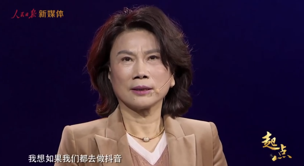 董明珠：實體經濟崛起才能真正改變世界 年輕人不能都去搞抖音