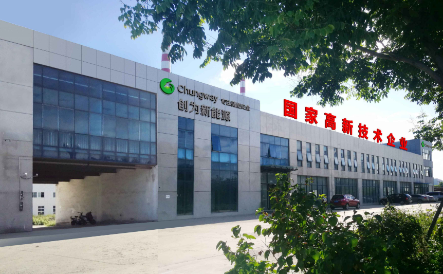 煙臺創(chuàng)為新能源科技有限公司