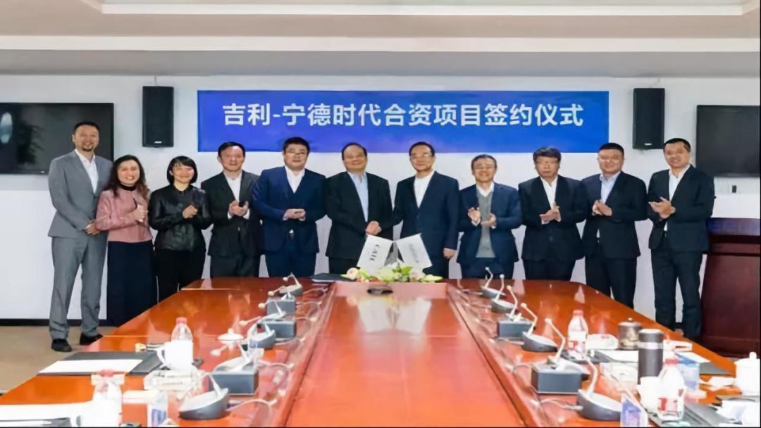 吉利 寧德時(shí)代 吉利 寧德時(shí)代