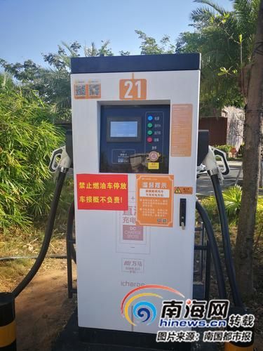 充電樁上張貼的溫馨提示形同虛設(shè)。