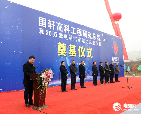 包河區(qū)政府副區(qū)長(zhǎng)朱海舟對(duì)國(guó)軒高科包河項(xiàng)目表示支持及祝賀
