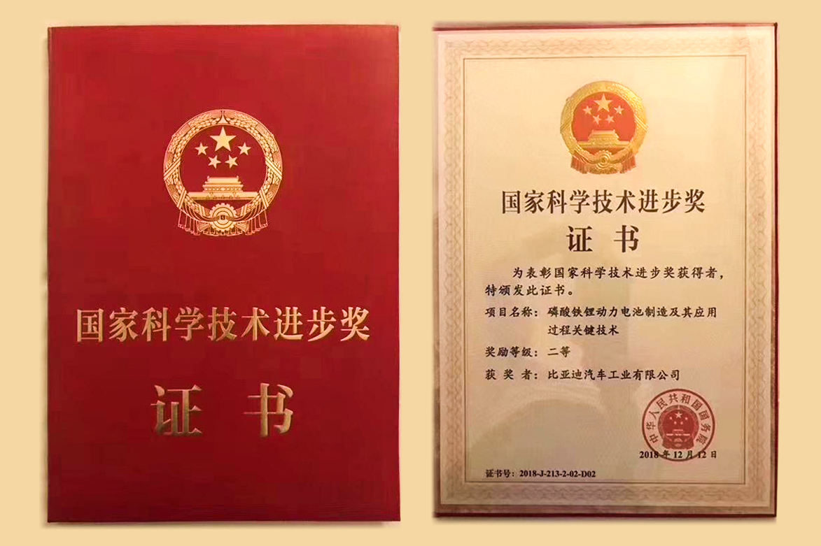 1547785981307439.png 比亞迪全球第50000臺(tái)純電動(dòng)客車下線