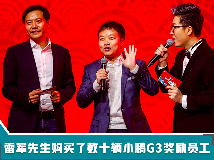小鵬2019年將再獲200億投資 第二款車4月首發(fā)-圖2 小鵬2019年將再獲200億投資 第二款車4月首發(fā)-圖2
