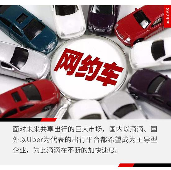 出行公司開啟定制網(wǎng)約車 電池安全運(yùn)營不容忽視