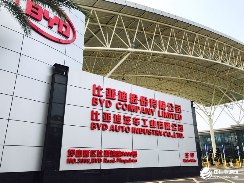 總投資124億 重慶比亞迪電池生產(chǎn)基地項(xiàng)目暨“云巴”項(xiàng)目開工