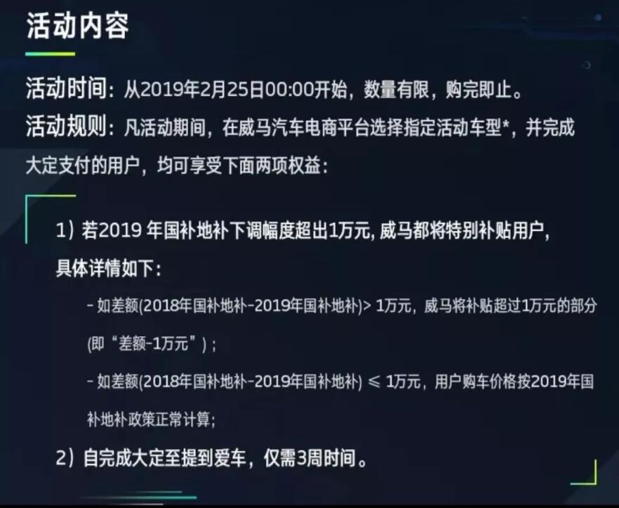 漲價(jià)與降本？專家解讀如果新能源汽車補(bǔ)貼現(xiàn)在就取消