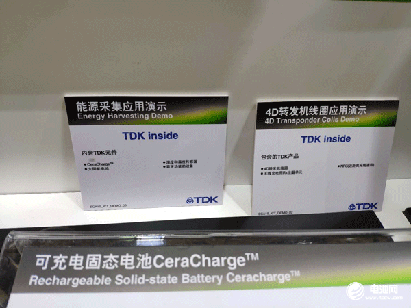 固態電池 固態電池