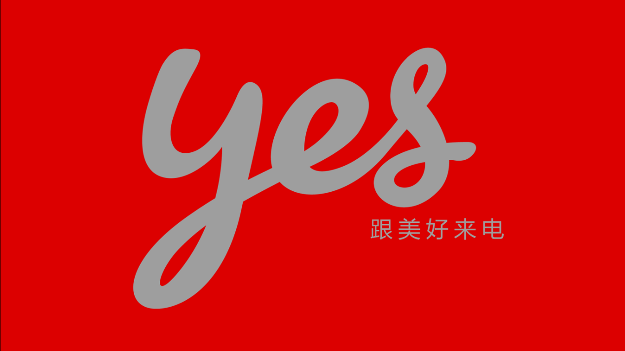比亞迪發布e系列 開啟純電車型普及e時代 比亞迪發布e系列 開啟純電車型普及e時代
