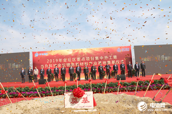 當(dāng)升科技金壇打造鋰電正極材料智能工廠 發(fā)布8款高鎳三元材料新品