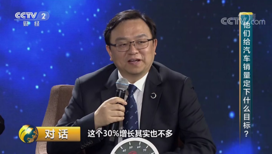 圖3：比亞迪2019年預計銷售將達到65萬輛，增長率30%，遠超同行
