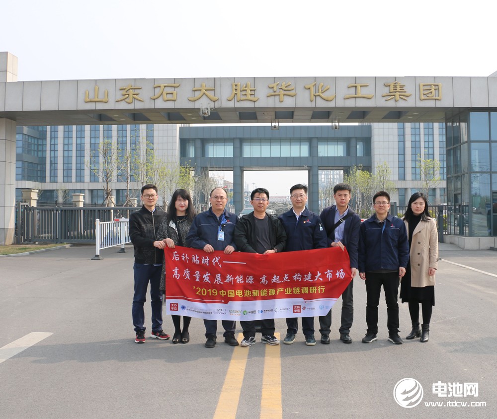 石大勝華一季度凈利1.35億 去年拿下全球電解液溶劑市場4成份額 石大勝華一季度凈利1.35億 去年拿下全球電解液溶劑市場4成份額