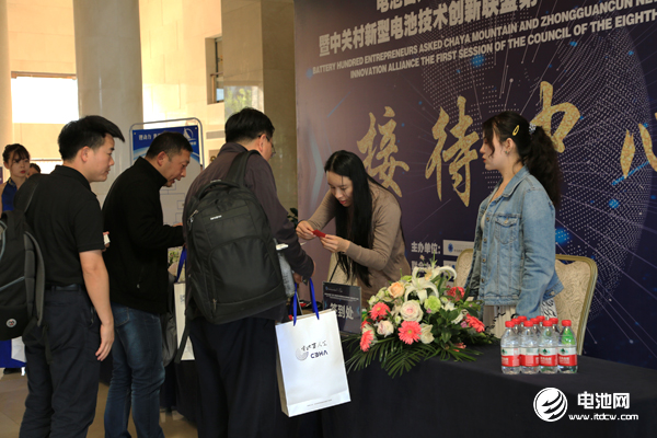 電池百人會(huì)企業(yè)家“問道”嵖岈山今日報(bào)到 探尋電池差異化價(jià)值市場