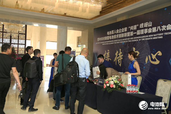 電池百人會(huì)企業(yè)家“問道”嵖岈山今日報(bào)到 探尋電池差異化價(jià)值市場