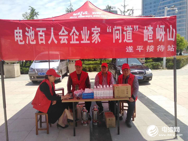 電池百人會(huì)企業(yè)家“問道”嵖岈山今日報(bào)到 探尋電池差異化價(jià)值市場