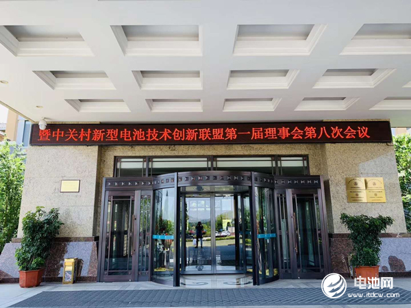 電池百人會(huì)企業(yè)家“問道”嵖岈山今日報(bào)到 探尋電池差異化價(jià)值市場