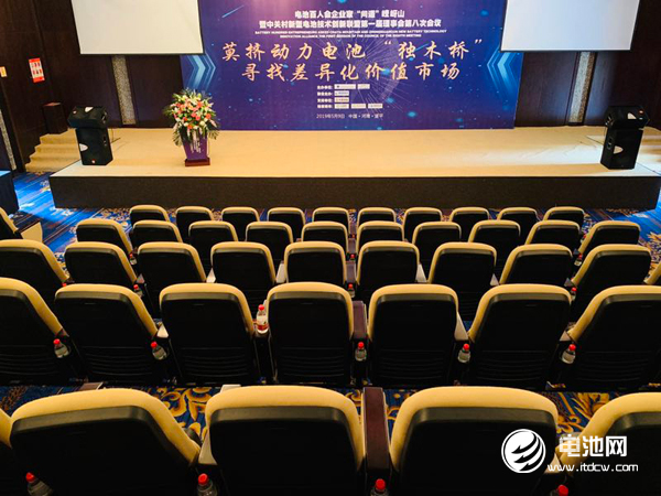電池百人會(huì)企業(yè)家“問道”嵖岈山今日報(bào)到 探尋電池差異化價(jià)值市場
