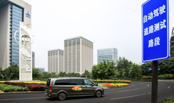 智能車聯(lián)