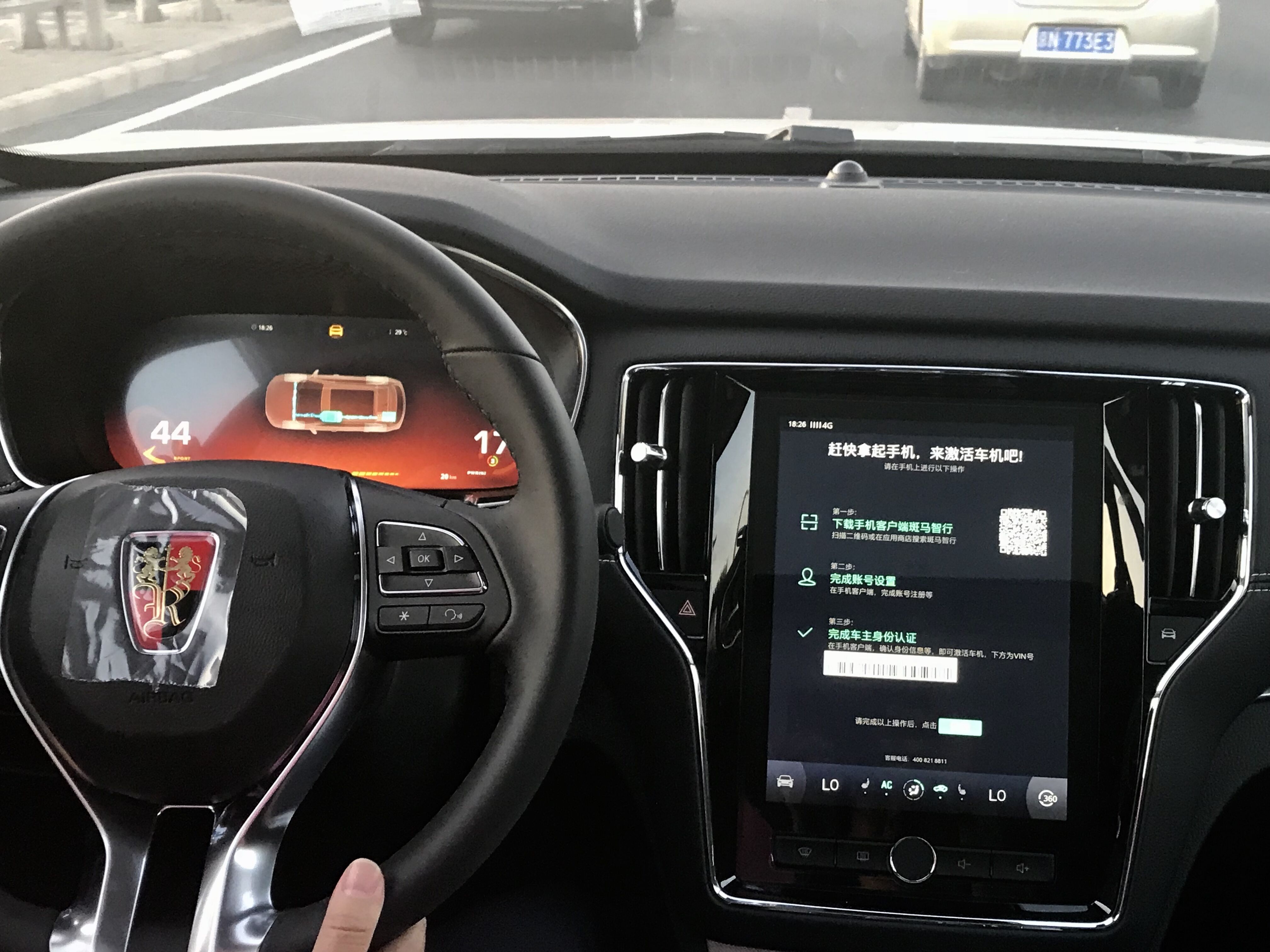 榮威ERX5純電動(dòng)車(chē)