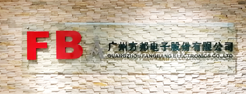方邦股份 方邦股份