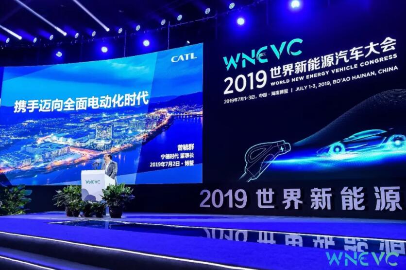 曾毓群：2025年電動(dòng)車比燃油車更具有經(jīng)濟(jì)性 2035年汽車電動(dòng)化率超70%