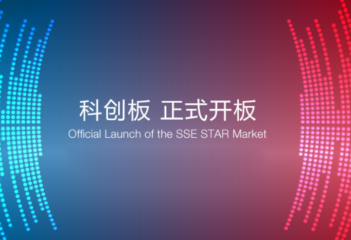 22日首批科創(chuàng)板企業(yè)將上市交易 4家鋰電產(chǎn)業(yè)鏈企業(yè)中報業(yè)績搶先看