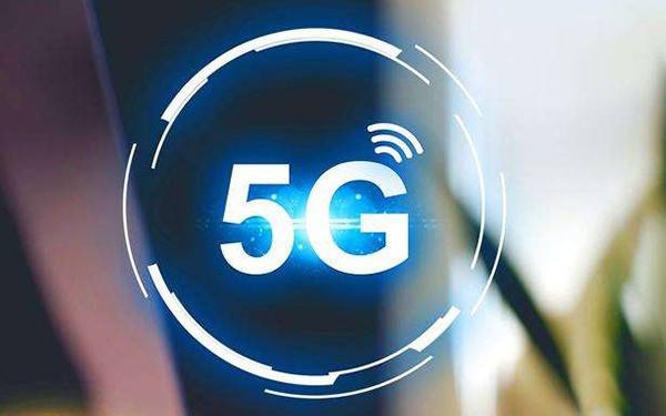 5G何時民用？ 工信部回應(yīng)幾大運(yùn)營商已開始部署5G網(wǎng)絡(luò)