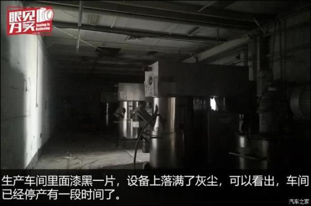 國(guó)能電池北京工廠停產(chǎn) 拖欠薪資面臨密集法律訴訟