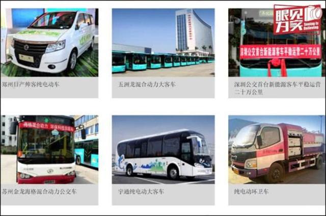 國(guó)能電池北京工廠停產(chǎn) 拖欠薪資面臨密集法律訴訟