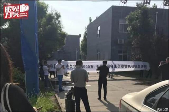 國(guó)能電池北京工廠停產(chǎn) 拖欠薪資面臨密集法律訴訟