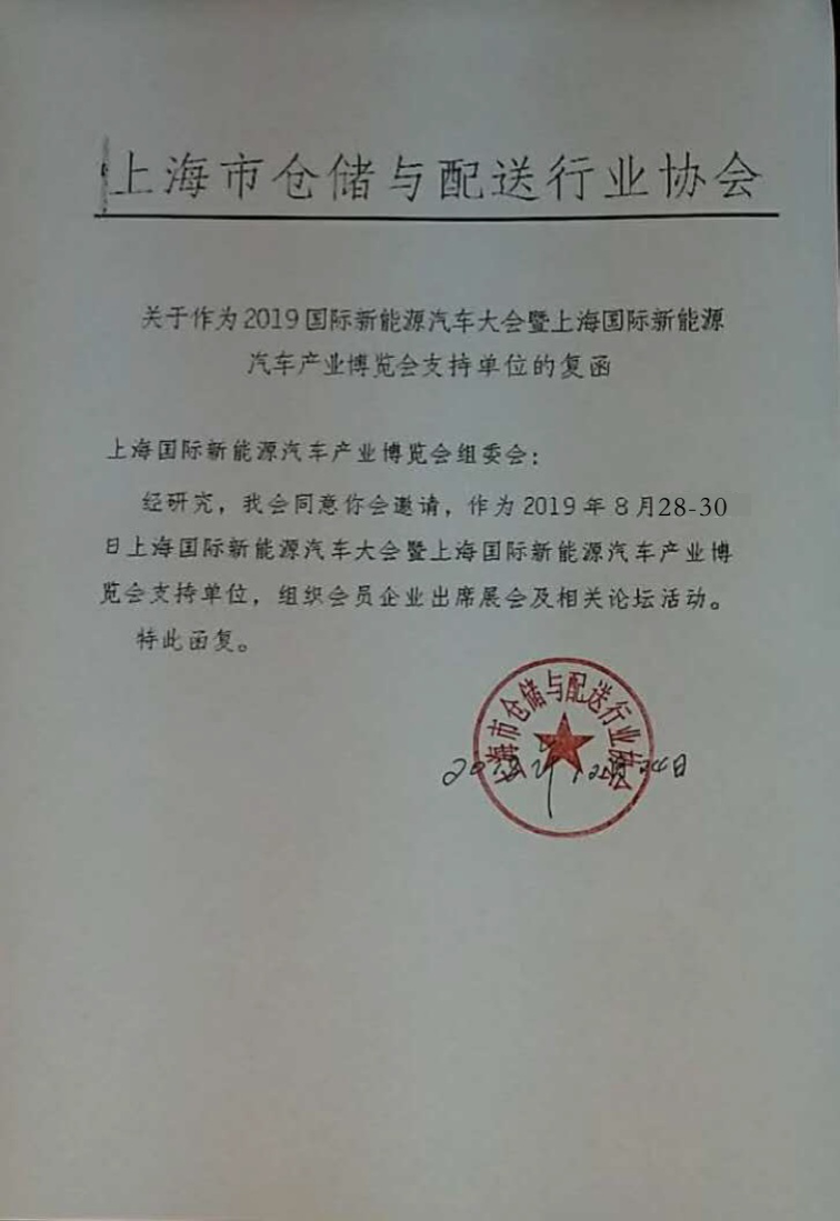 充電樁要二次起飛啦！ 8月上海充電設施展空前火熱