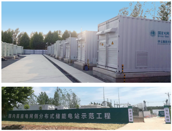 煙臺創為新能源科技有限公司供圖 煙臺創為新能源科技有限公司供圖