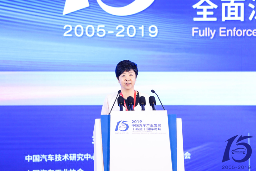 財政部經濟建設司一級巡視員 宋秋玲