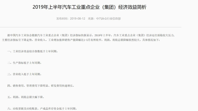 政策，電池，氫燃料電池,純電動汽車,新能源技術(shù)路線,磷酸鐵鋰電池,三元鋰電池