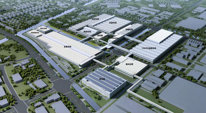 上汽大眾新能源工廠落成：投入170億 年產能30萬輛 