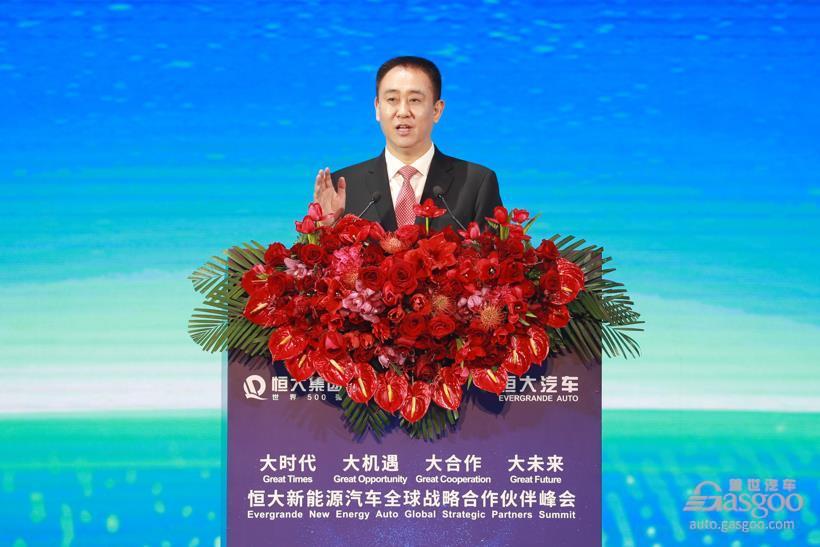 恒大如何“換道超車”？許家印說了五個“三字訣”